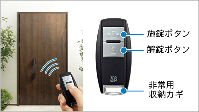 玄関ドアスマートキーは便利