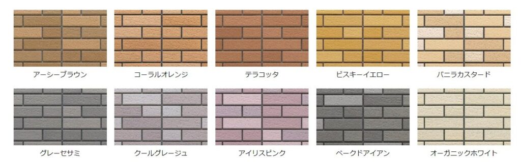 セキスイハイム外壁ラスティックタイル
